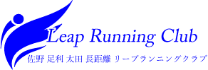 Leap Running Club